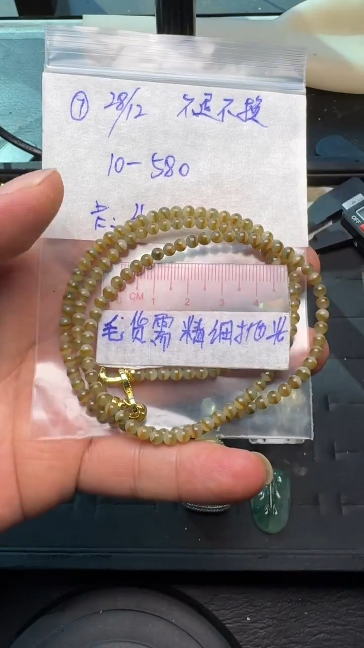 未镶嵌定制翡翠毛货需精细抛光+多样性发1单