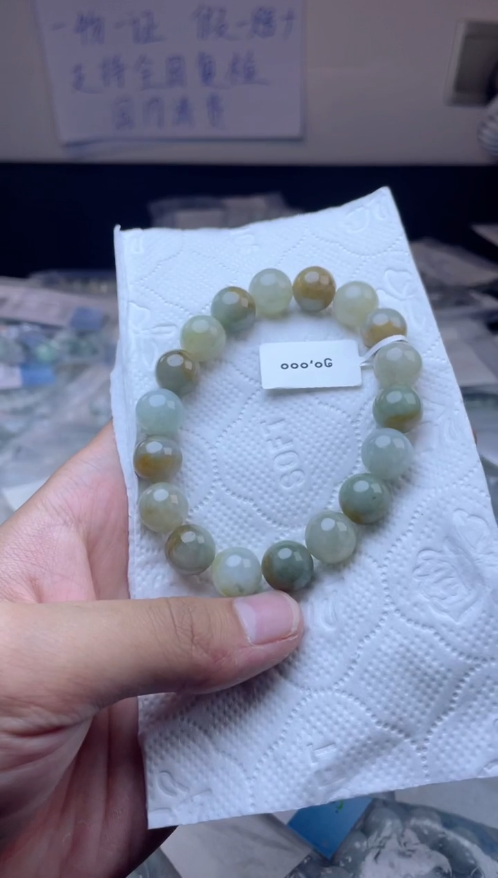 定制翡翠未镶嵌珠串