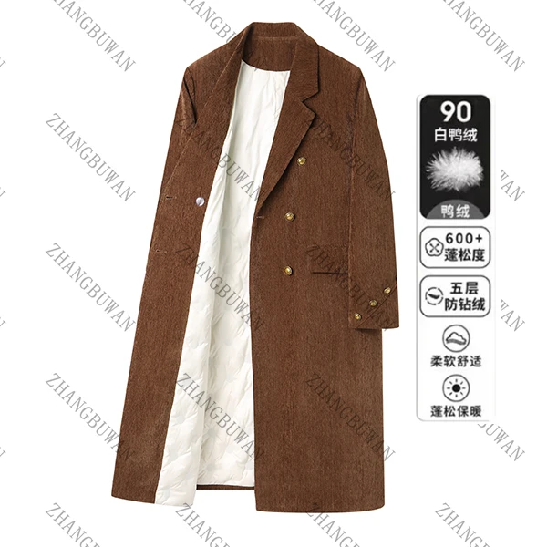 【90白鸭绒】雪尼尔呢子大衣中长款时尚保暖显瘦气质