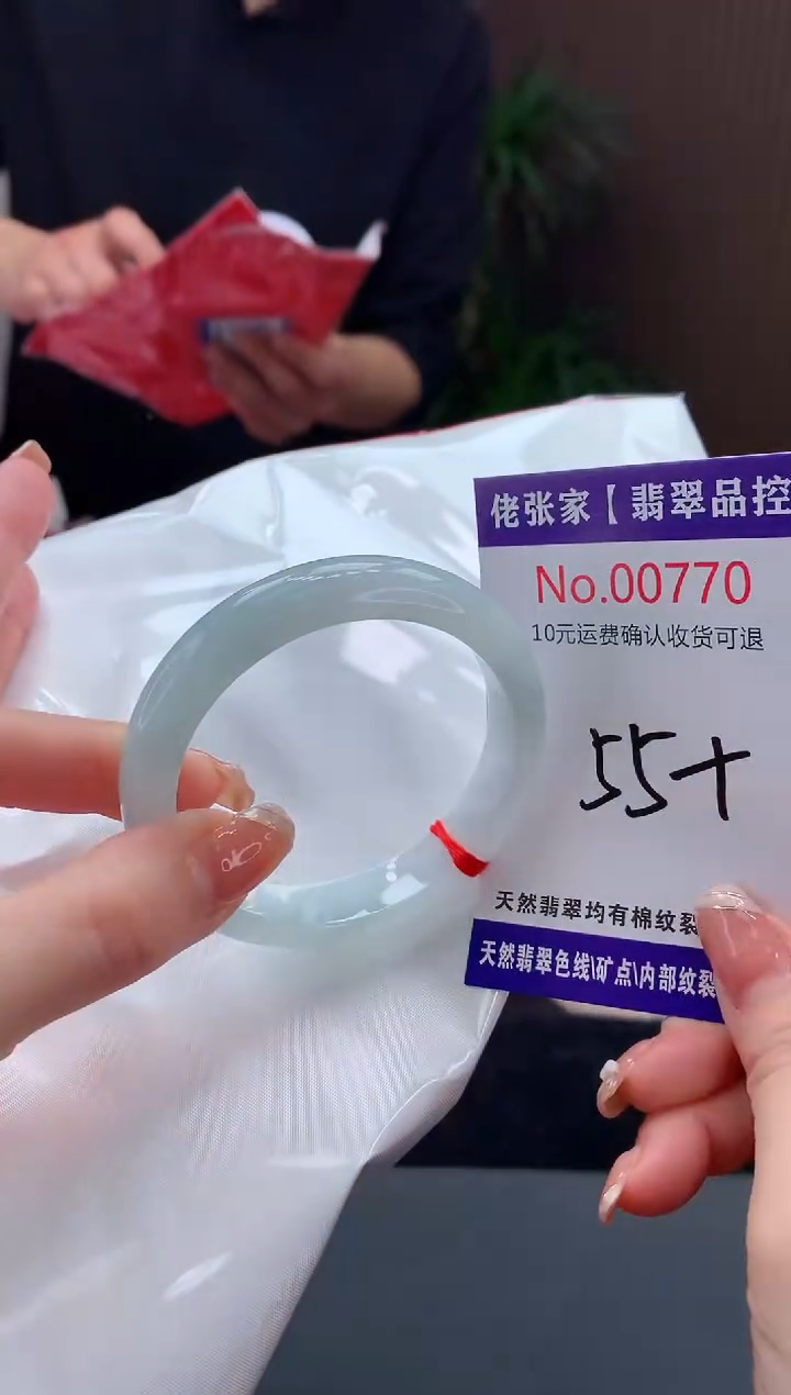 【闪购商品】翡翠手镯未镶嵌天然缅甸A货翡翠