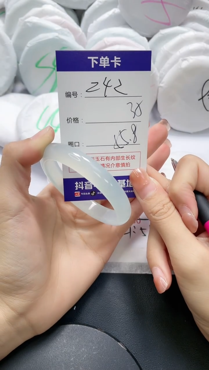 未镶嵌手镯玛瑙/玉髓242