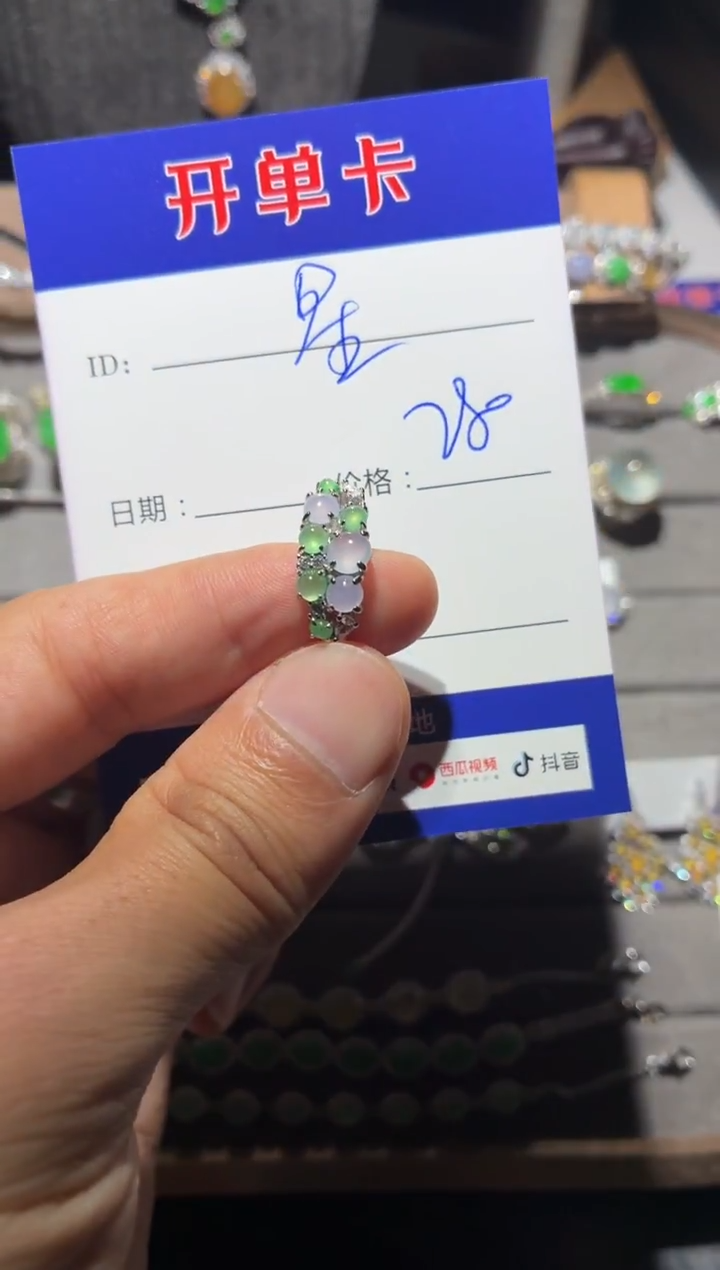 银S925镶嵌戒指翡翠星*? 星星