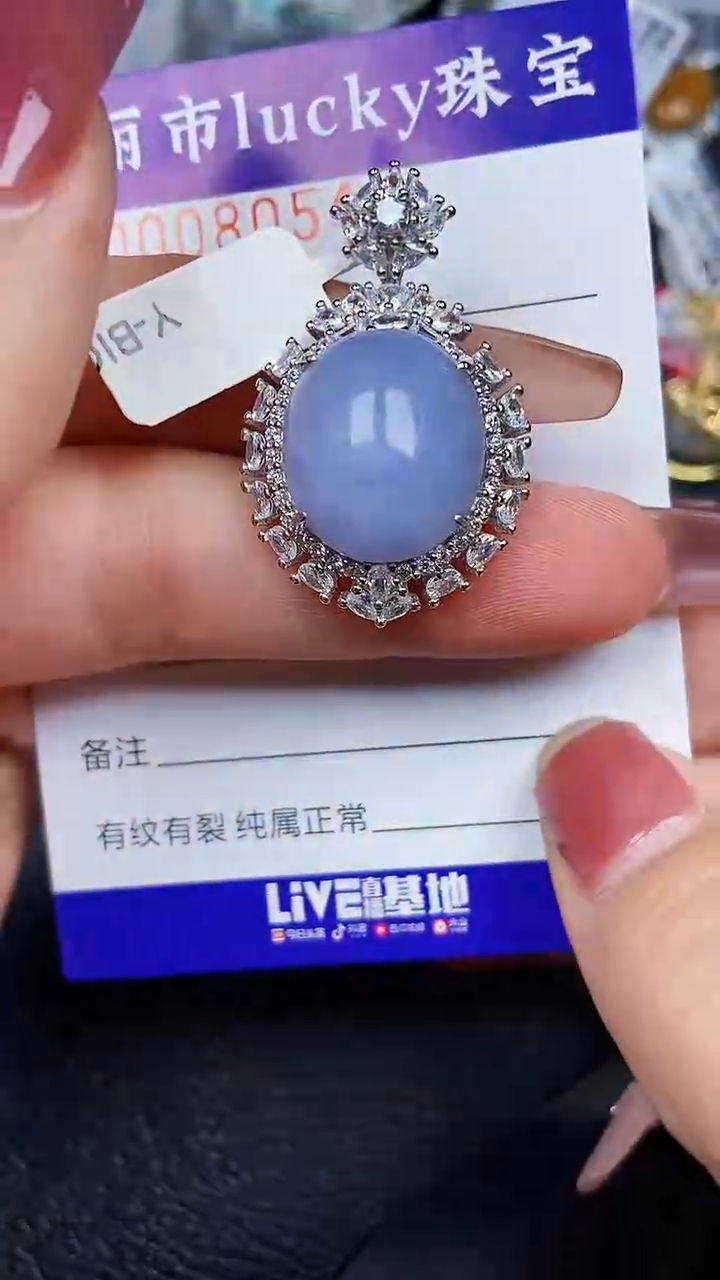 颈饰银S925镶嵌翡翠8054