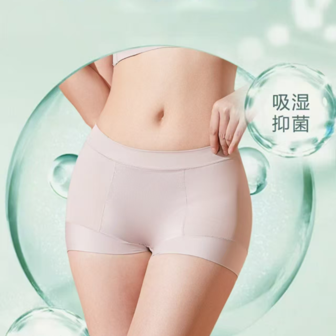 中腰轻塑收腹提臀打底裤收腹裤短裤塑形平角女士吸湿