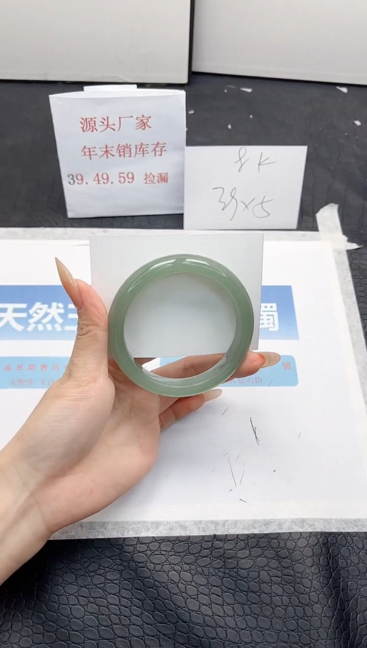 【闪购商品】石英质玉手镯未镶嵌Q363-60