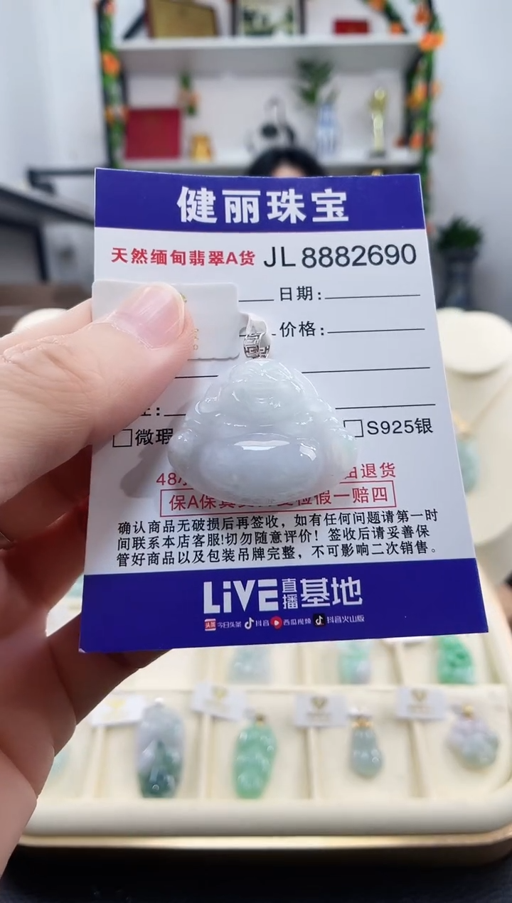 颈饰18K金镶嵌翡翠天然缅甸翡翠 佛公(一物一证)  +银链