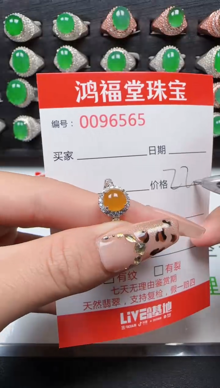 【闪购商品】翡翠戒指银S925镶嵌6565