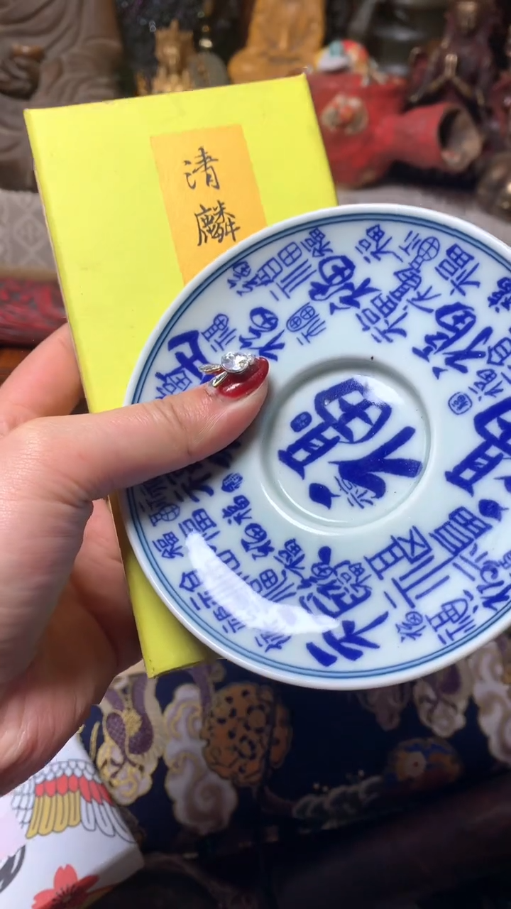 【闪购商品】瓷器默认微瑕瓷器