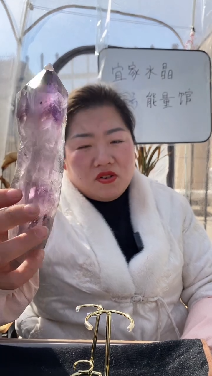 【闪购商品】水晶权杖未镶嵌紫晶权杖D03