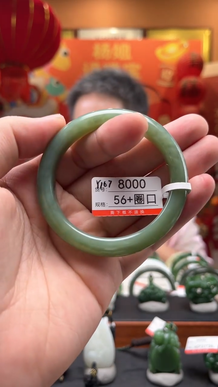 【闪购商品】和田玉手镯未镶嵌圈口56+