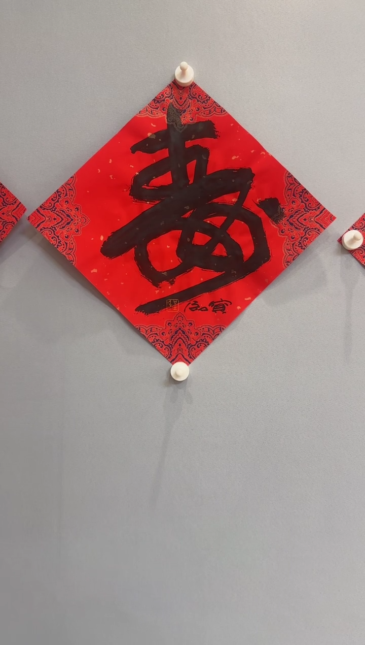 【闪购商品】书法程宝泓老师书法作品