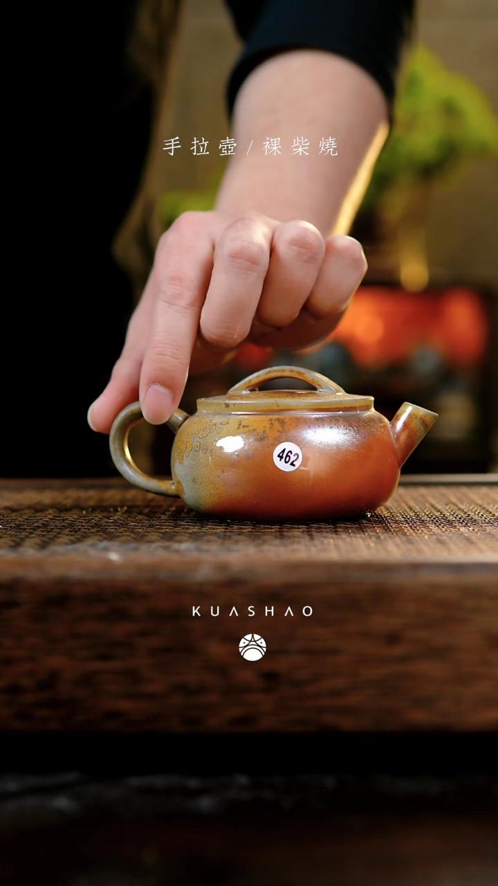 【闪购商品】462圆瓦...........