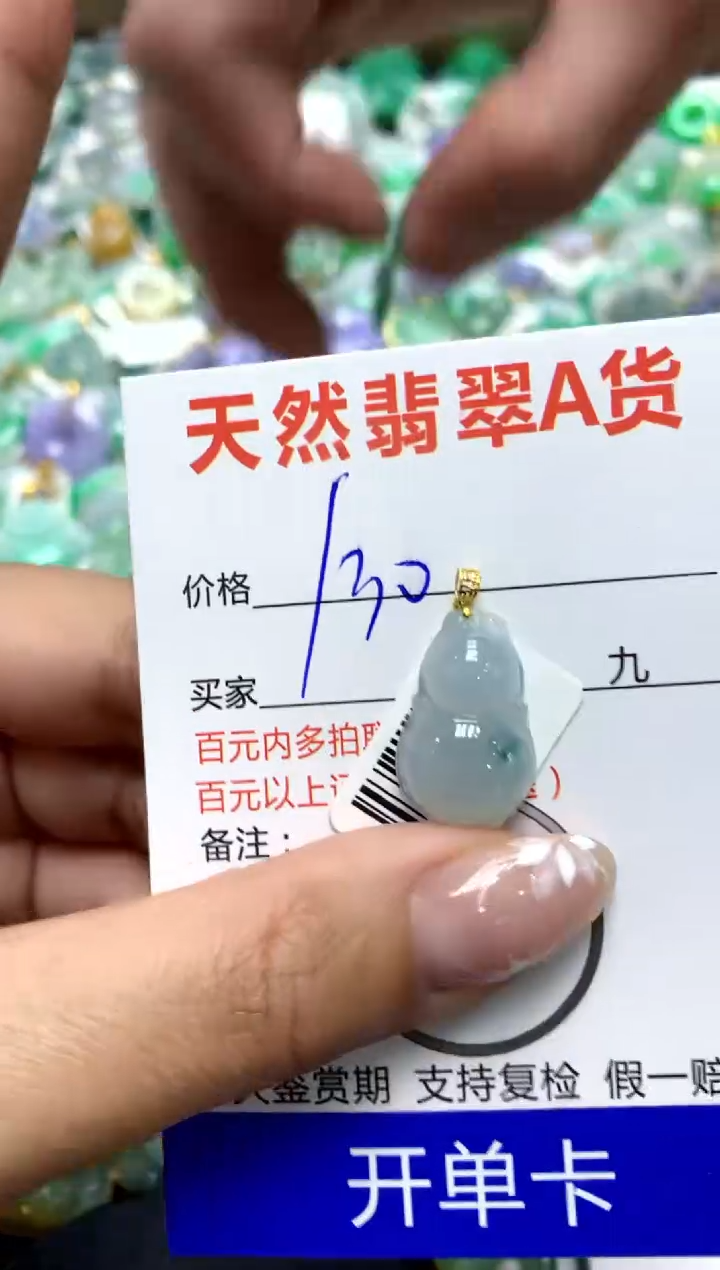 【闪购商品】翡翠颈饰18K金镶嵌111111111111111111