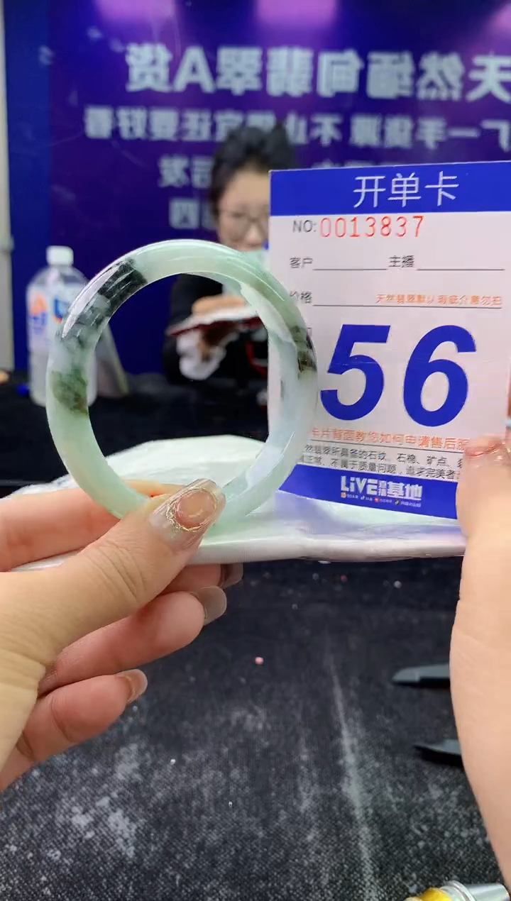 未镶嵌手镯翡翠AAAAAAAAAAAA