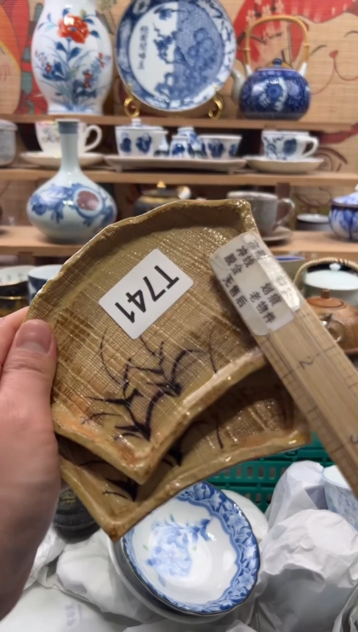 瓷片天*瓷片------T741