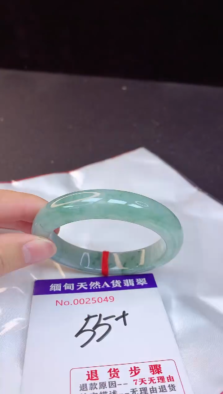 【闪购商品】翡翠手镯未镶嵌55+             