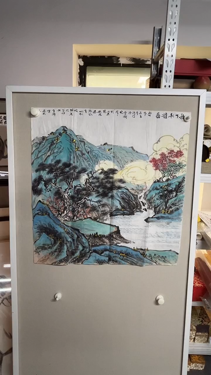 国画  京九万象42