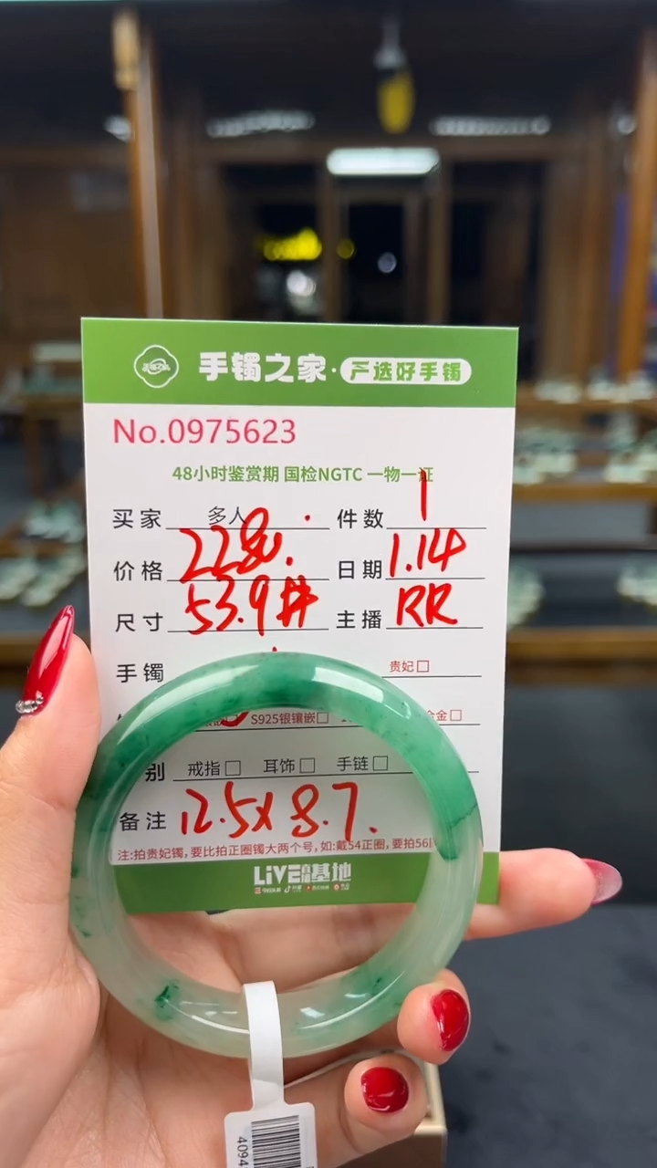 【闪购商品】石英质玉手镯未镶嵌多人