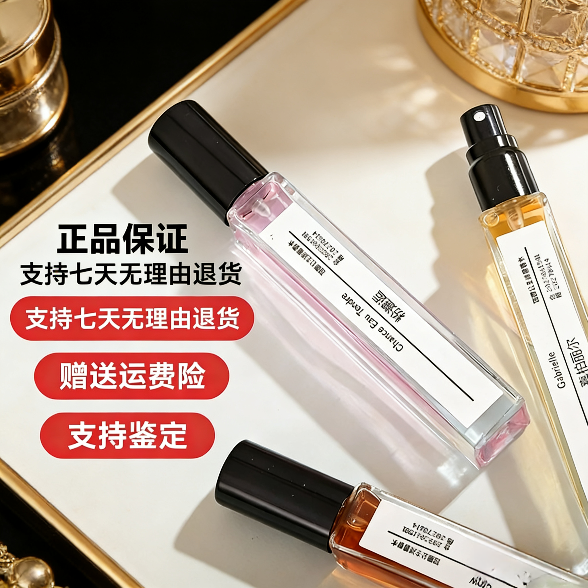 【柚见试香】狮子狐狸麋鹿山羊鹦鹉龙首琴酒红540持久留香香水香氛