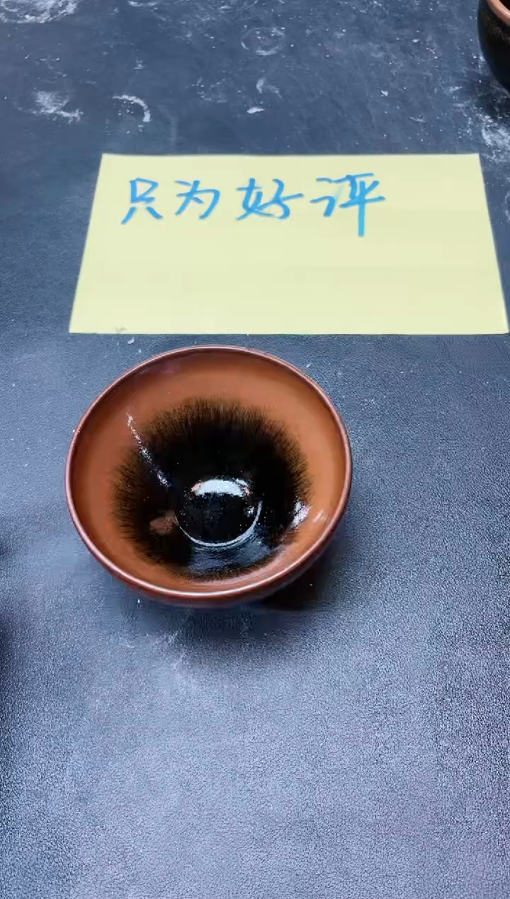 【闪购商品】茶盏138微瑕           