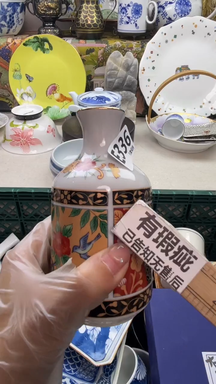 瓷片静**开闪购闪购闪购闪购