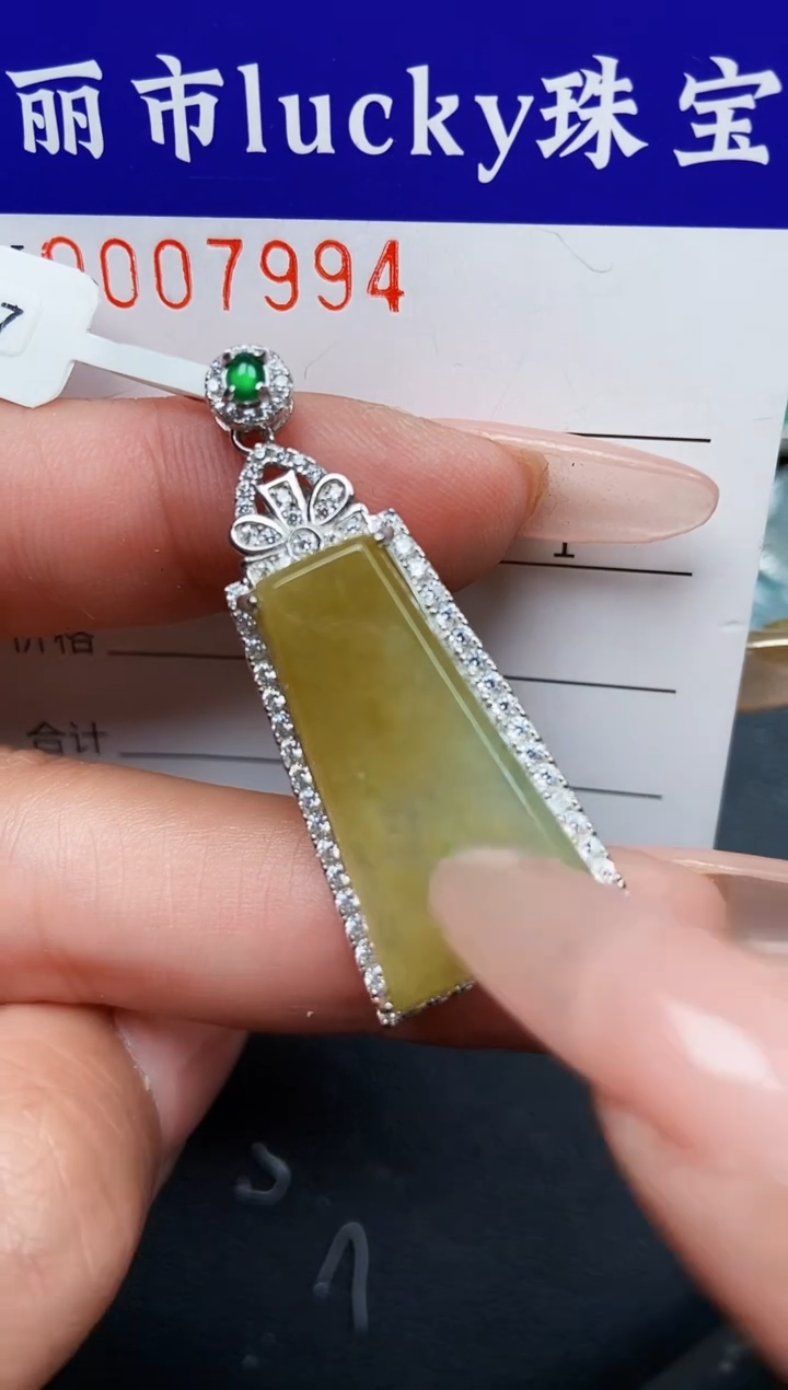 【闪购商品】翡翠颈饰银S925镶嵌7994