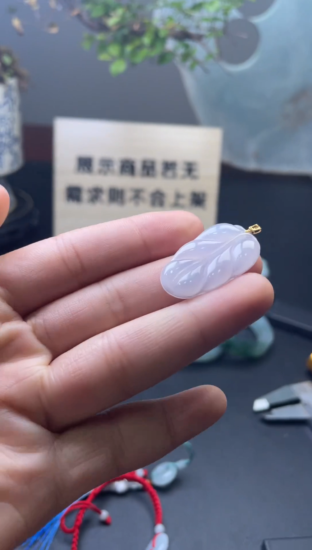 【闪购商品】翡翠吊坠(不含链)18K金镶嵌叶子（多样性发其一）