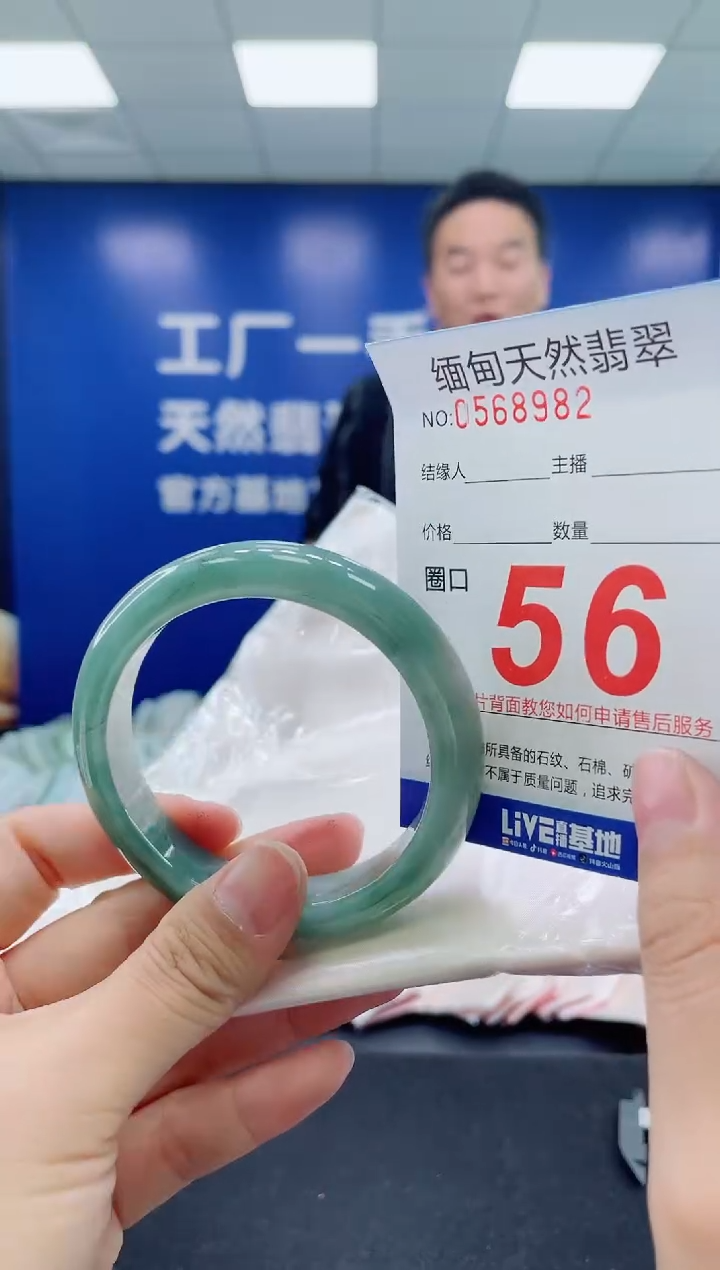 未镶嵌手镯翡翠天然翡翠手镯