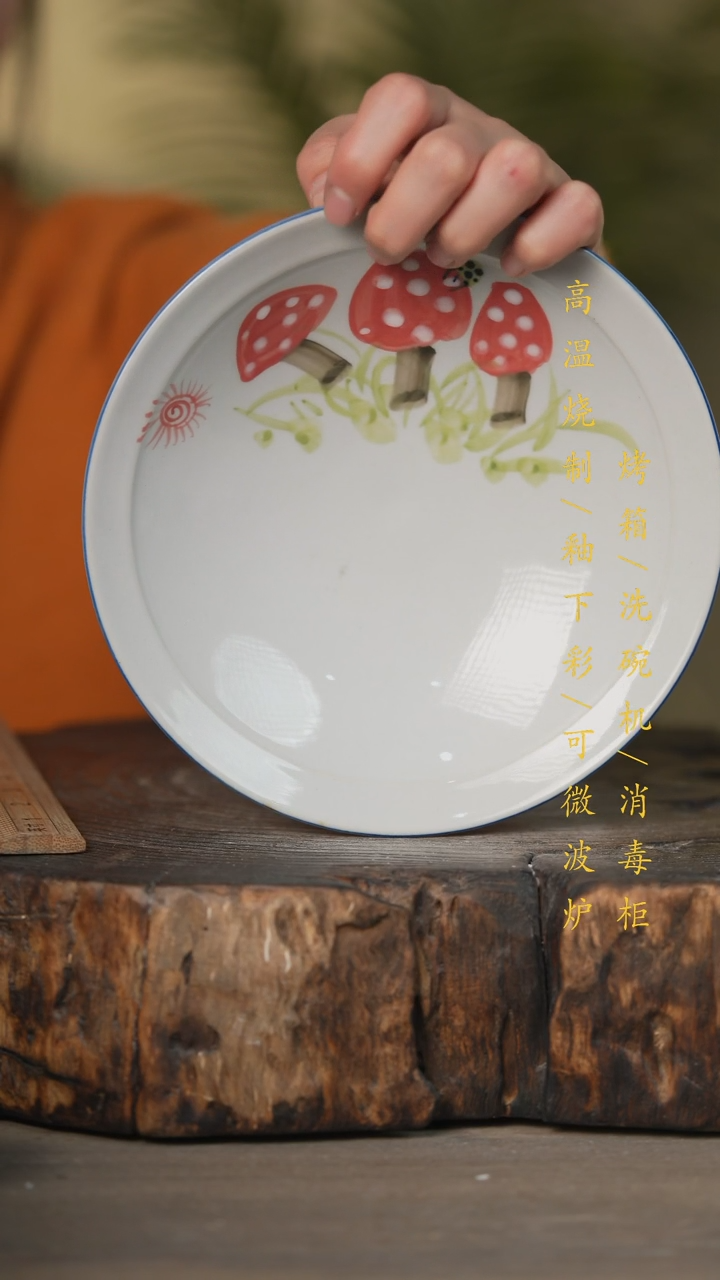 【闪购商品】瓷片景德镇高温釉下彩可微波烤箱洗碗机