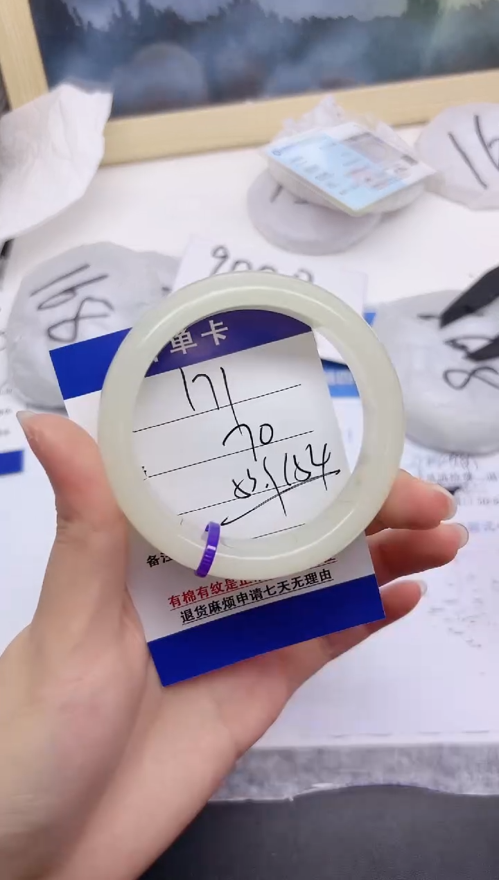 石英质玉手镯未镶嵌171-54