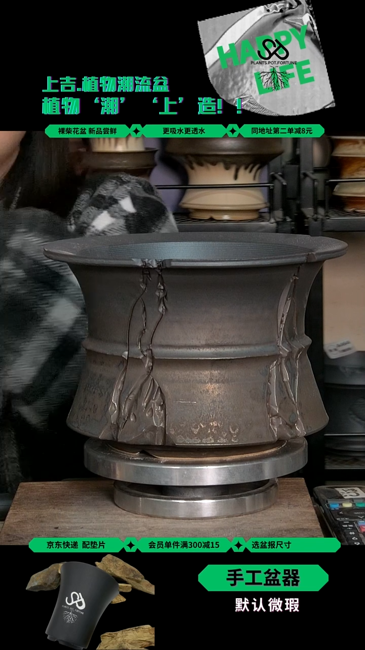 陶瓷730  瑕疵 内口15外高13