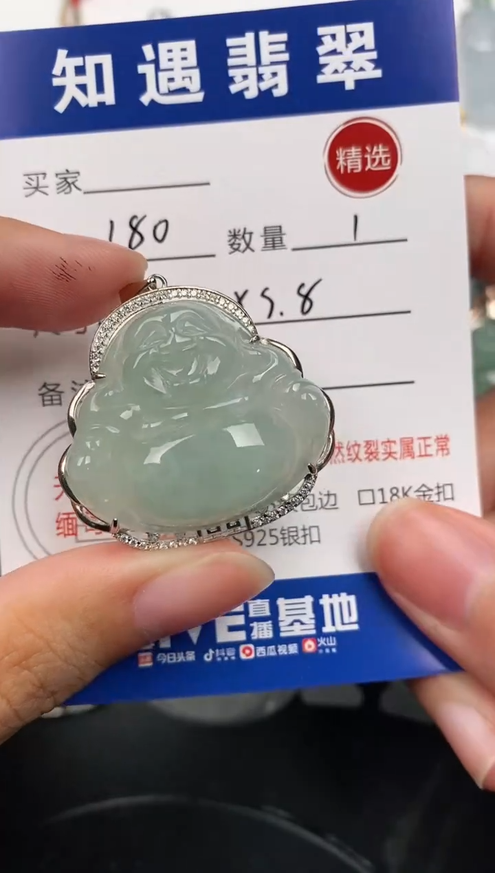 颈饰银S925镶嵌翡翠挂件