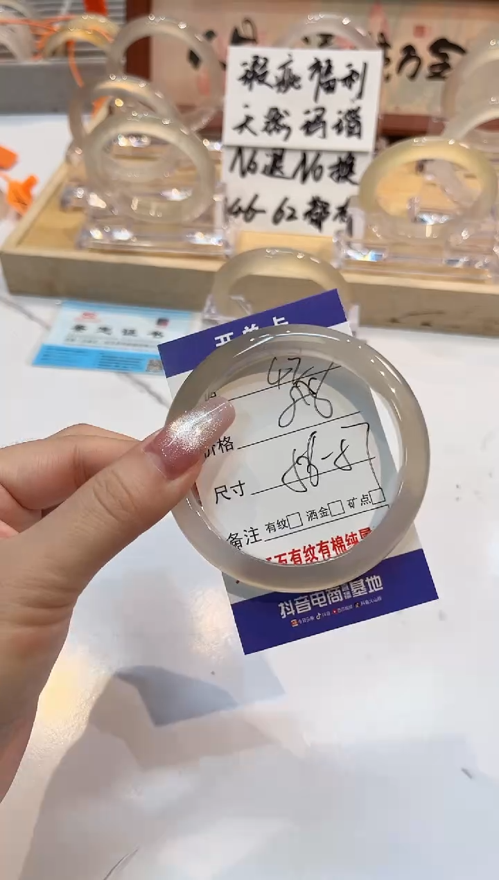 【闪购商品】玛瑙/玉髓手镯未镶嵌43-L马黑1瑕L-L57+