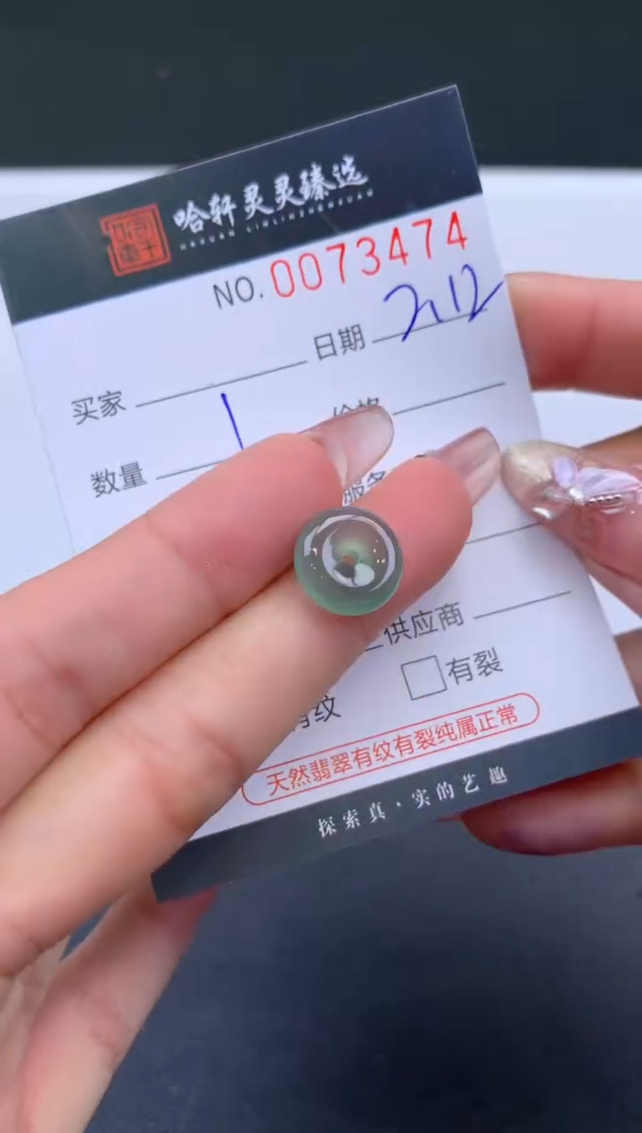 【闪购商品】翡翠挂件未镶嵌哈轩 挂件1