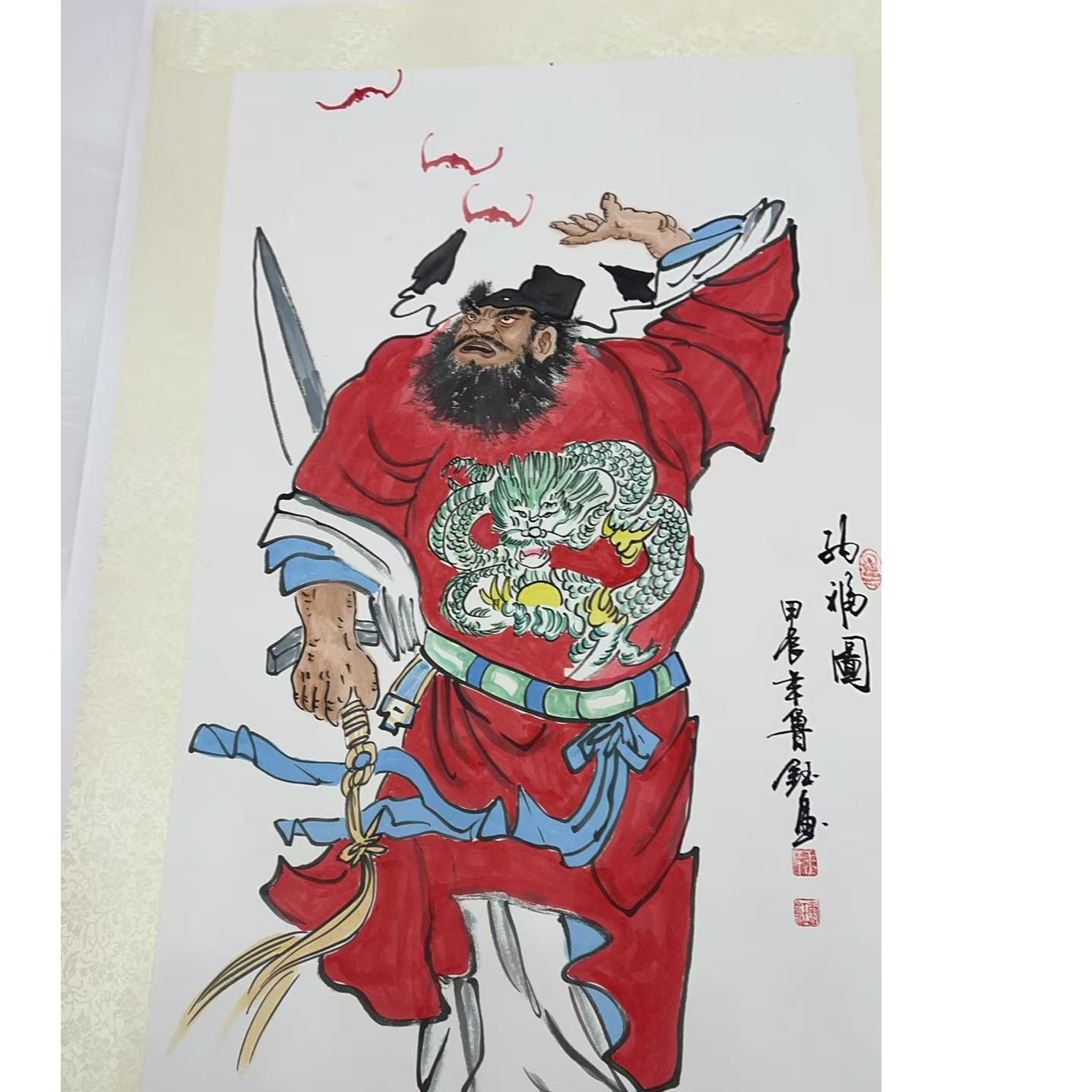   橱窗展示/藏雅文化/宣纸国画/带证书授权
