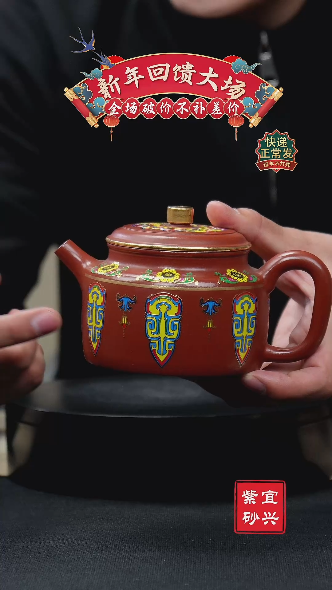 【闪购商品】紫砂茶壶50德钟壶 手工紫砂壶