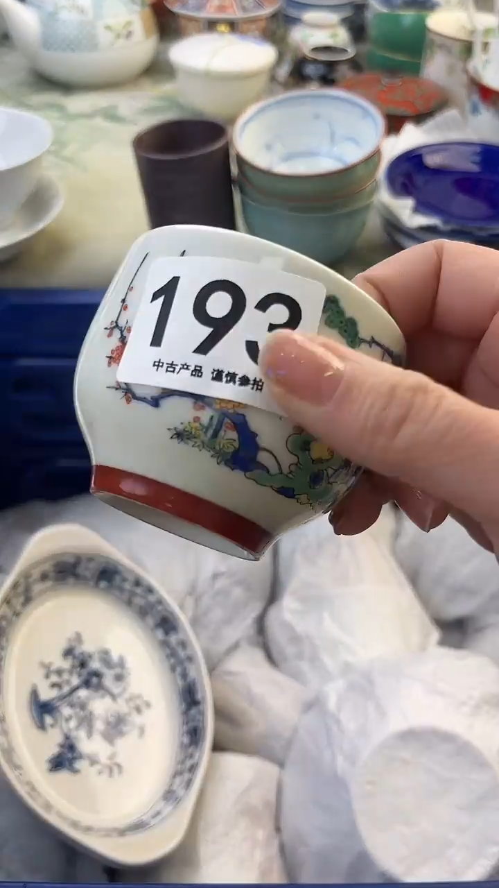 瓷片用****4193........