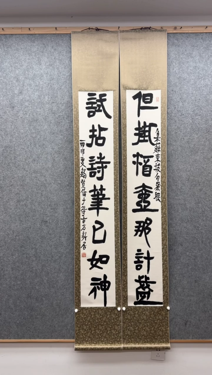 【闪购商品】书法鲍贤伦：