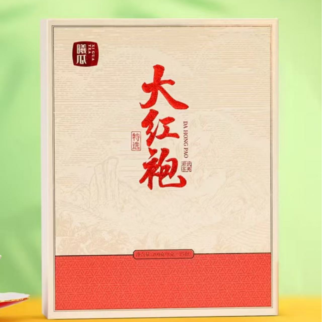 XIGUA/曦瓜【阿闽】曦瓜特选大红袍 武夷山大红袍 正岩武夷岩茶