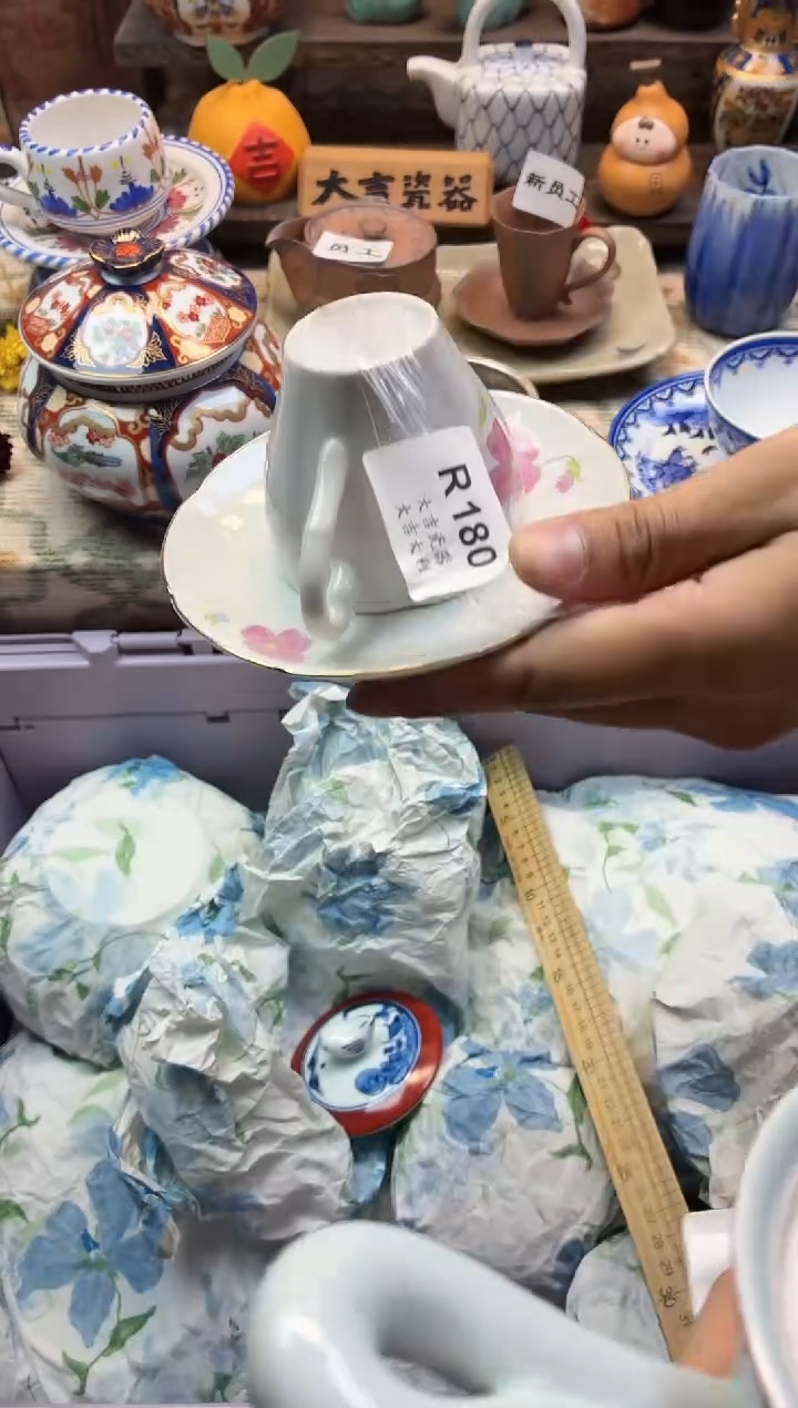 瓷器V****?     R180