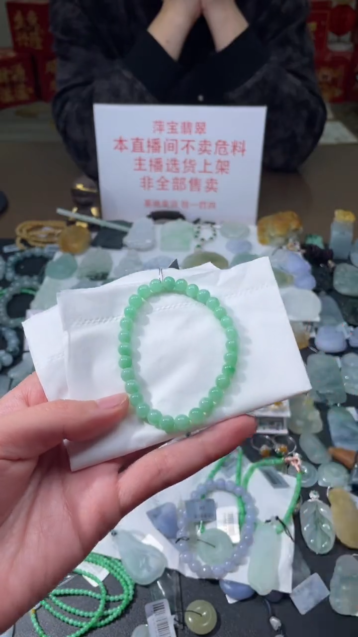 【闪购商品】定制翡翠未镶嵌|毛货其它+0