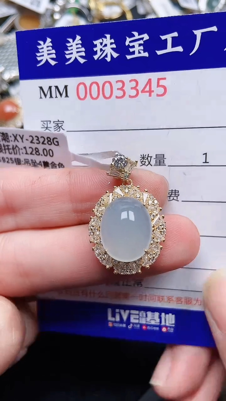 颈饰银S925镶嵌翡翠3345