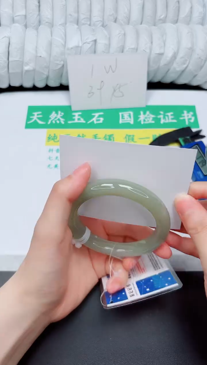 手镯和田玉未镶嵌36-59.5QS4