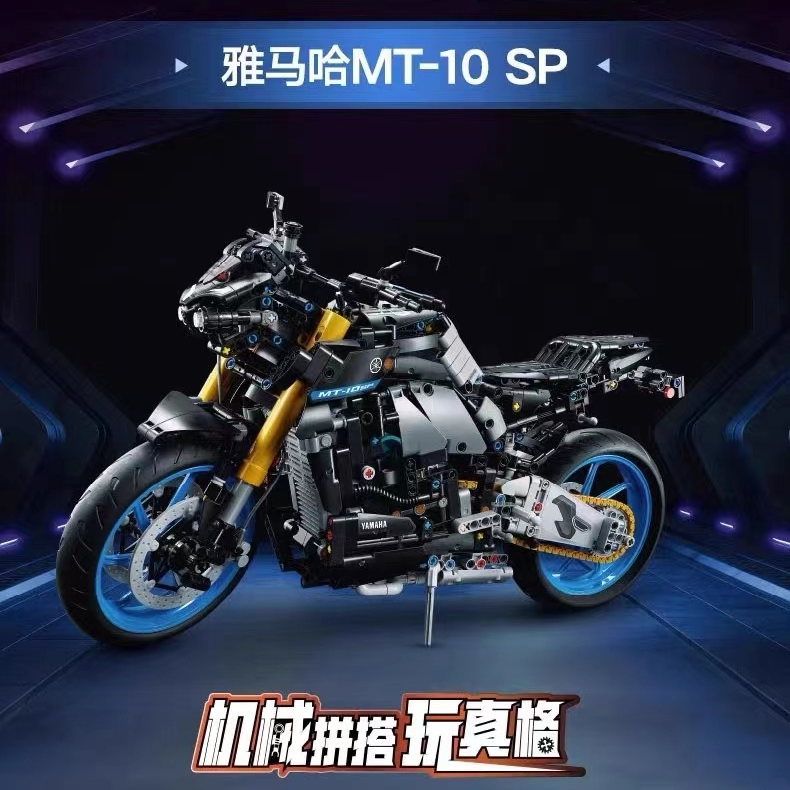 MT-10摩托车科技组成年人拼装积木益智玩具男女生礼物模型