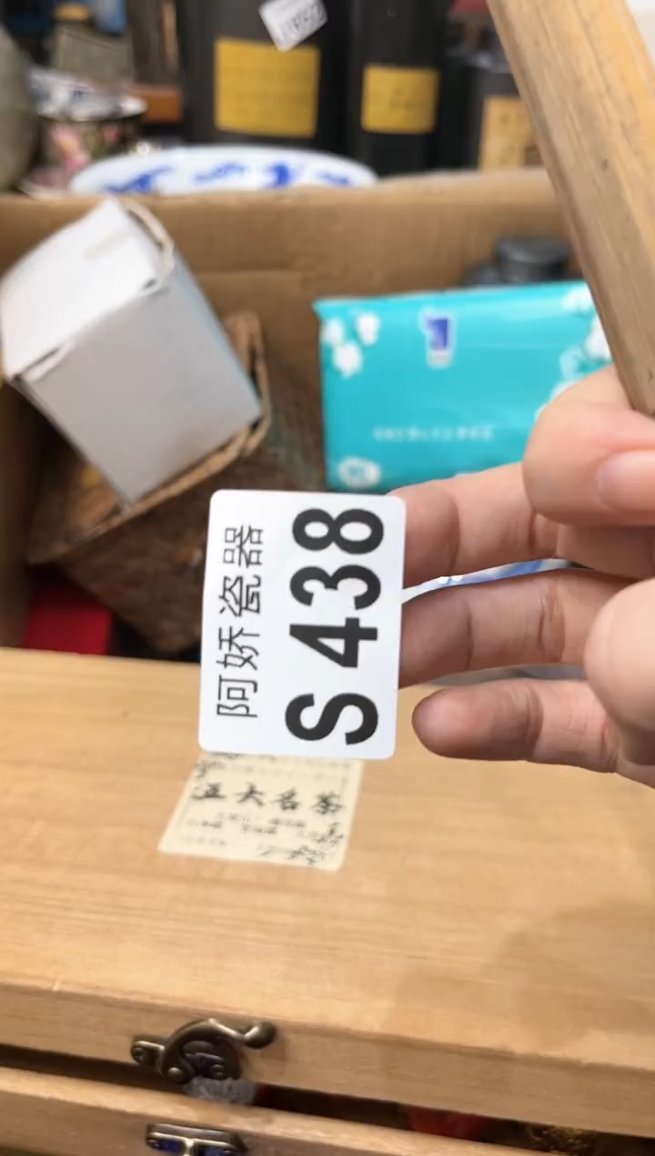 【闪购商品】瓷片438风吹梅落过木桥