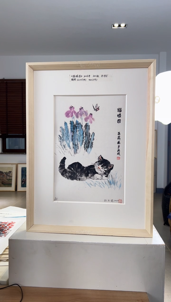 【闪购商品】版画限量亲签盖章版画S