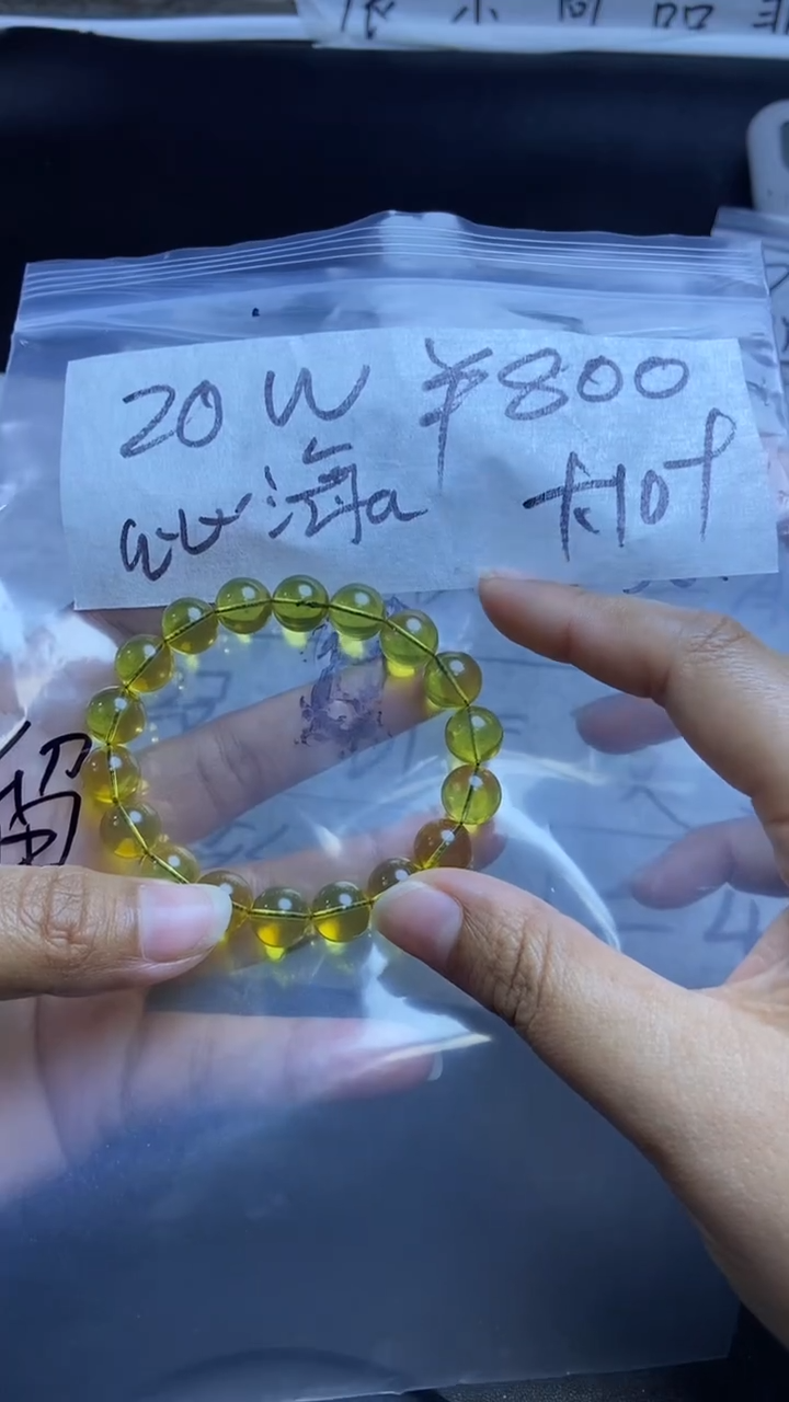 【闪购商品】琥珀手串未镶嵌111111111111