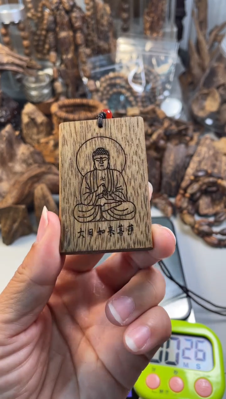 【闪购商品】沉香沉香碎屑越南芽庄越南芽庄