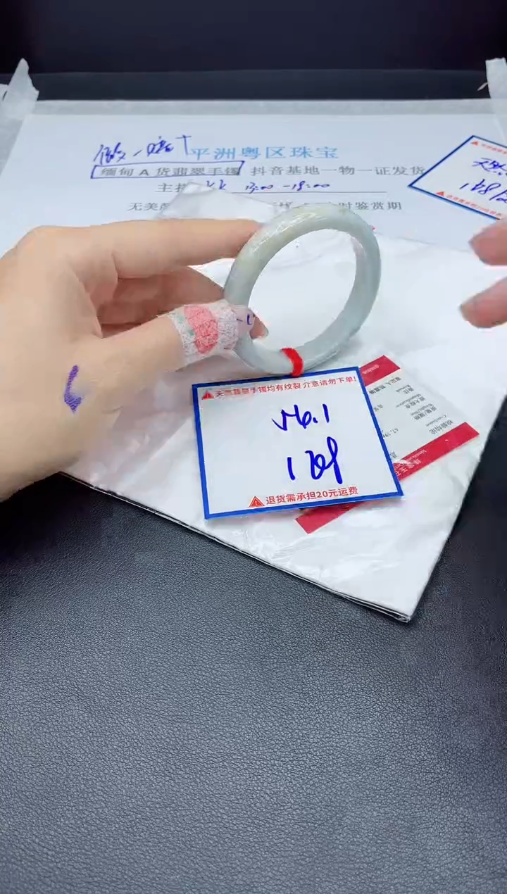 【闪购商品】翡翠手镯未镶嵌我