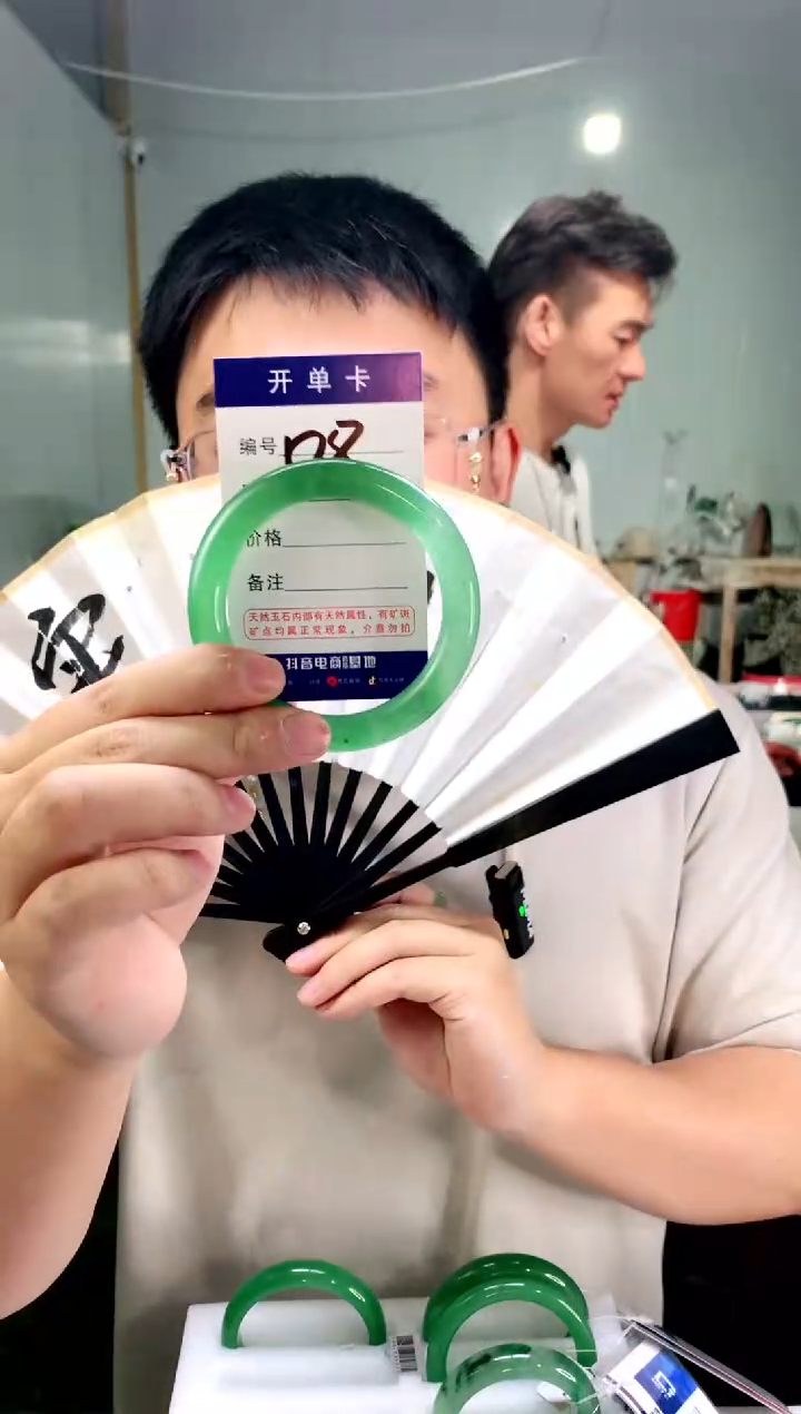 石英质玉手镯未镶嵌花羽遇非洲翠工厂-序号8